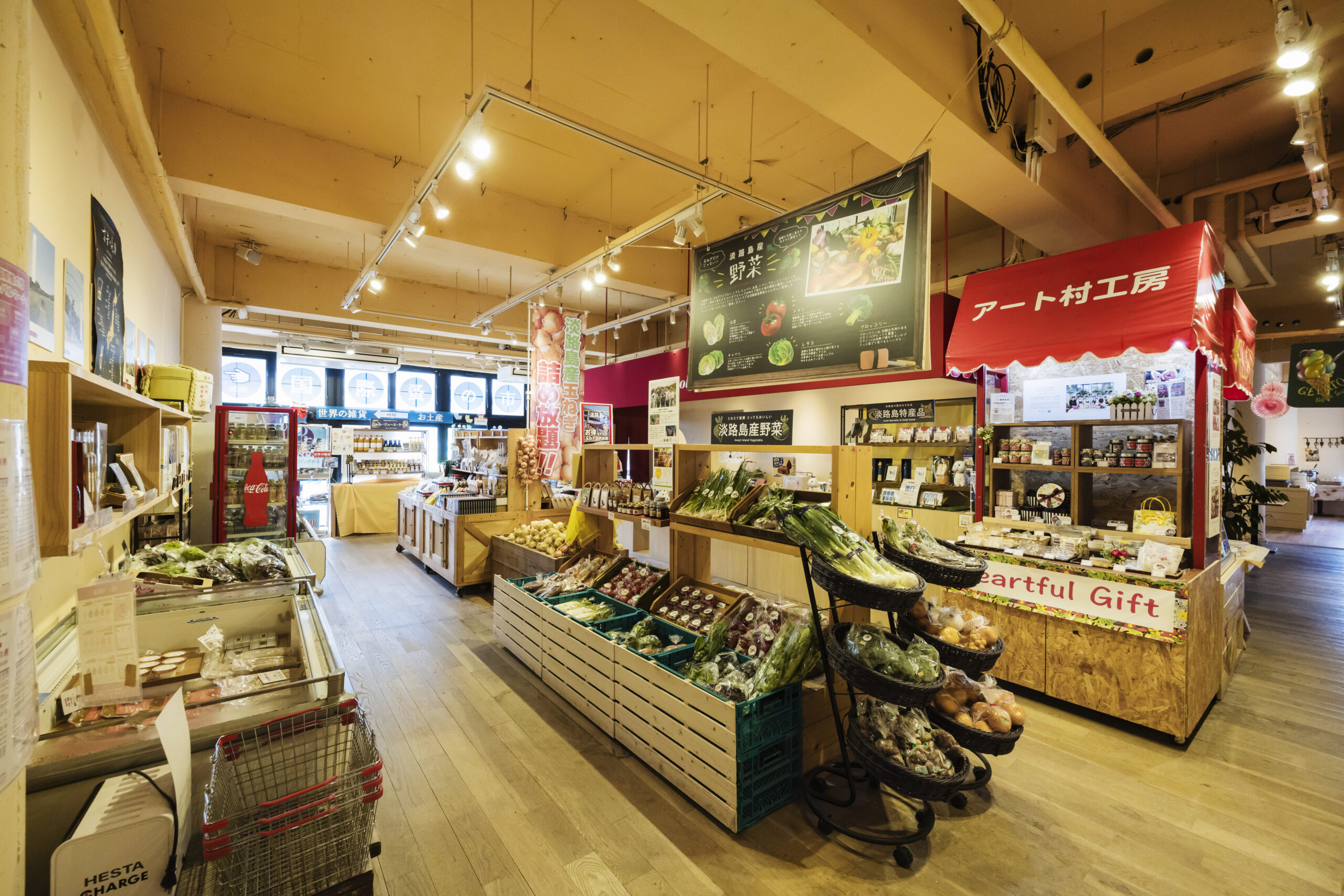 淡路島 お 土産 屋 さん(01)
