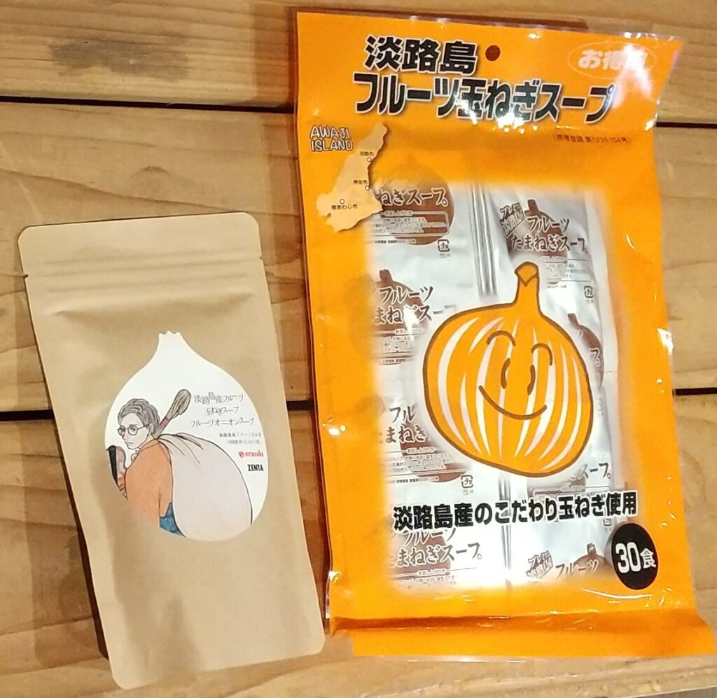 試飲中の玉ねぎスープ販売品画像