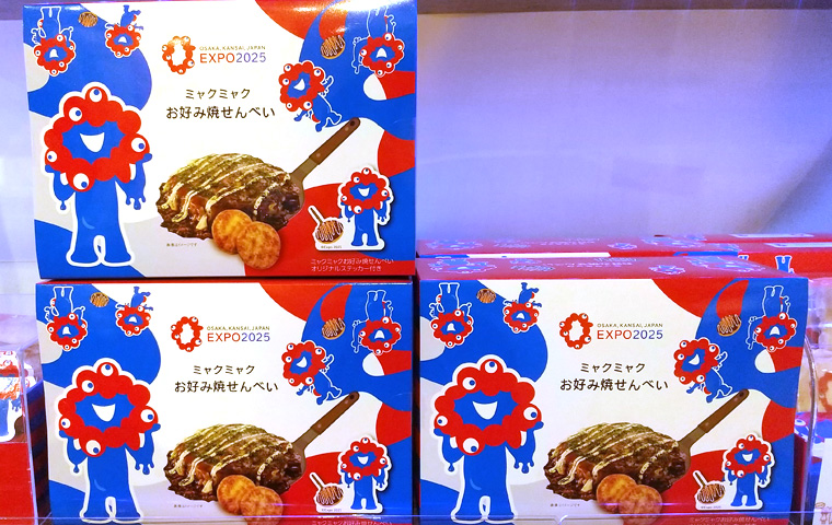 ミャクミャクお好み焼せんべい