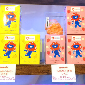 ミャクミャクスイートポテト