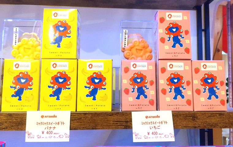 ミャクミャクスイートポテト
