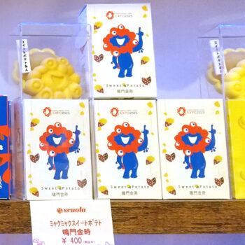 ミャクミャクスイートポテト鳴門金時味