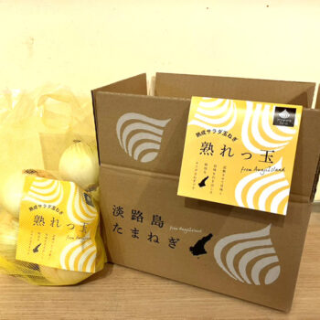 熟れっ玉