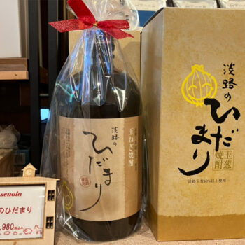 玉ねぎ焼酎
