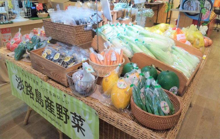 夏野菜
