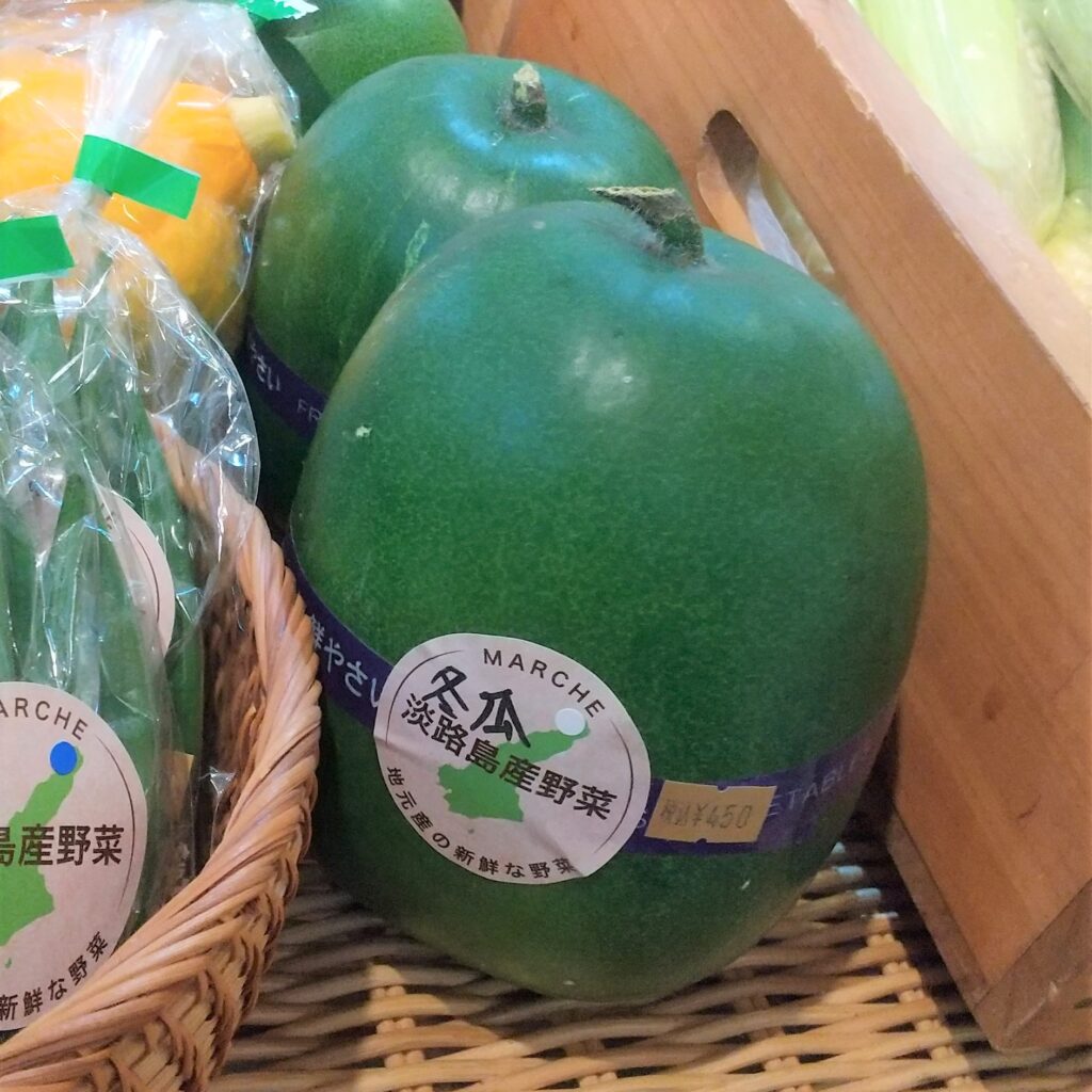 夏野菜