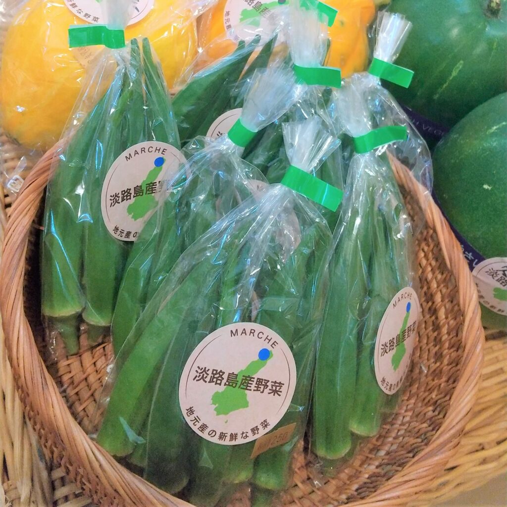 夏野菜